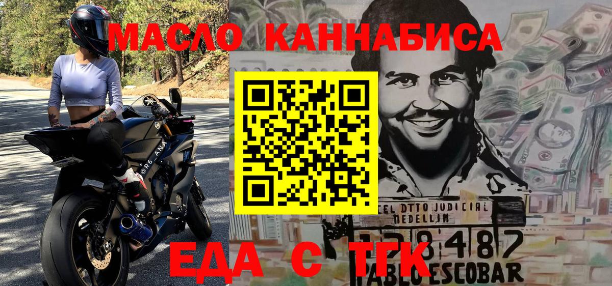 Мефедрон кристаллы  MDMA  Электрогорск  Кокаин  Экстази  Вход с VPN  Кетамин  Гашиш  Марихуана  Alpha-PVP СОЛЬ   Как найти наркотики?  Гашиш 
