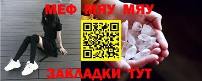 метамфетамин Моздок