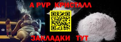 метамфетамин Моздок