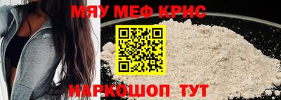 марки lsd Можайск
