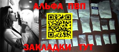 метамфетамин Моздок