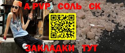 метамфетамин Моздок
