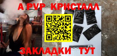 марки lsd Можайск