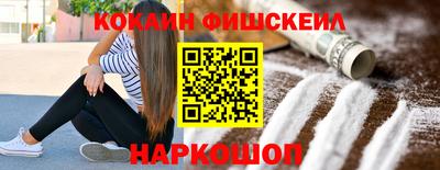 кокаин колумбия Апрелевка