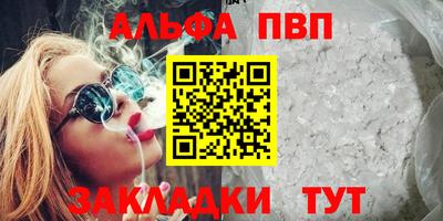 метамфетамин Моздок
