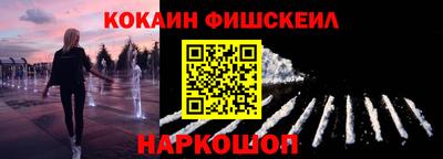марки lsd Можайск