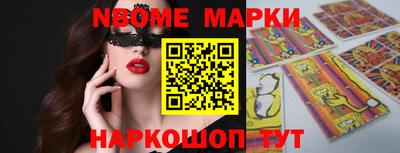 круглые Аргун