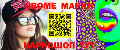 кокаин колумбия Апрелевка