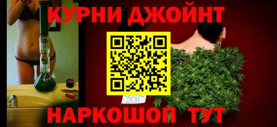 метамфетамин Моздок