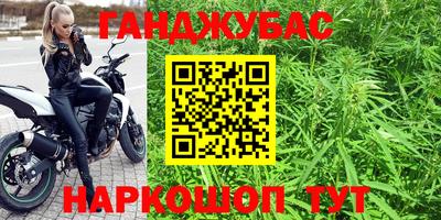 гашиш Можга