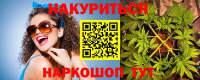 метамфетамин Моздок