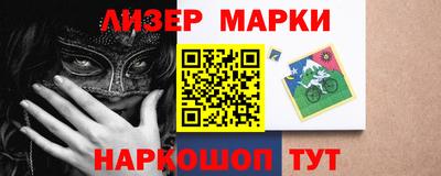 метамфетамин Моздок
