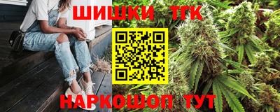 метамфетамин Моздок