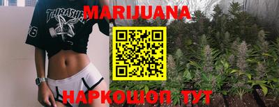 марки lsd Можайск