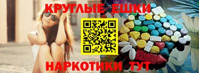 mdma Апшеронск