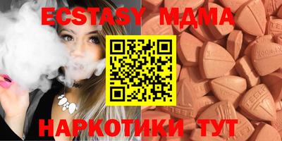 метамфетамин Моздок