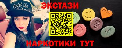 марки lsd Можайск