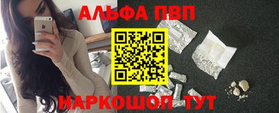 круглые Аргун