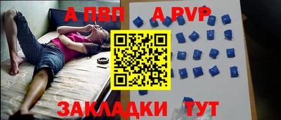марки lsd Можайск