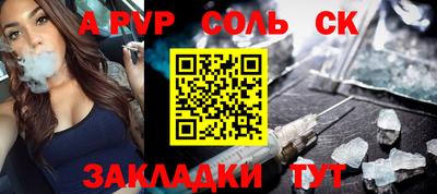 круглые Аргун