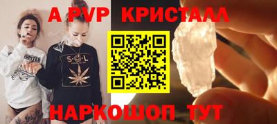 марки lsd Можайск