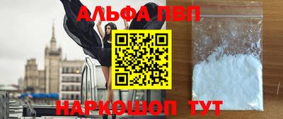 кокаин колумбия Апрелевка