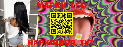 метамфетамин Моздок