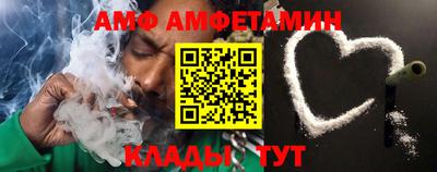 метамфетамин Моздок