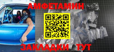 mdma Апшеронск