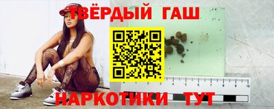 гашиш Можга