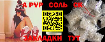 круглые Аргун