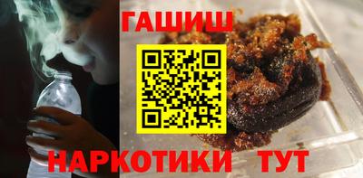 гашиш Можга