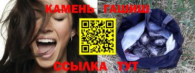 круглые Аргун