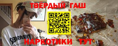 метамфетамин Моздок