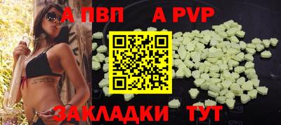 метамфетамин Моздок