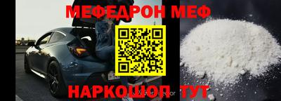 метамфетамин Моздок