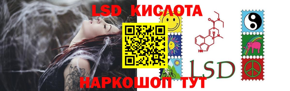 Лсд 25 экстази кислота  Электрогорск  ЛСД экстази ecstasy 