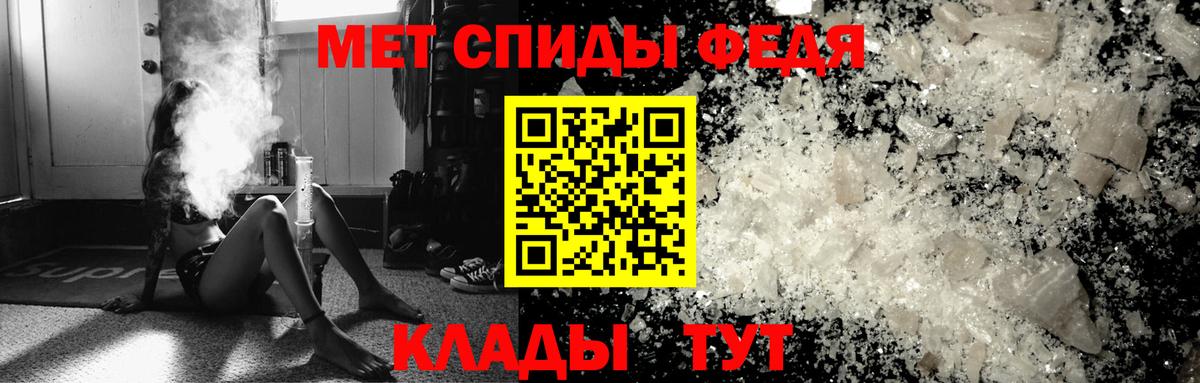 Электрогорск  Первитин витя  Первитин витя  Вход с VPN 