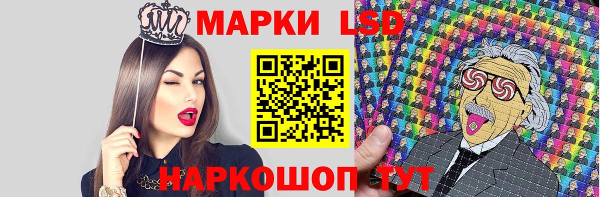 Каннабис Электрогорск
