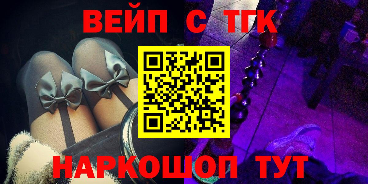 Каннабис Электрогорск