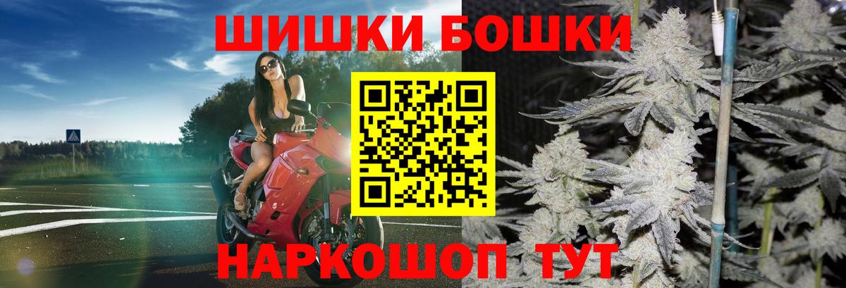 Марихуана ГИДРОПОН  Электрогорск  Бошки марихуана MAZAR  Шишки марихуана гибрид 