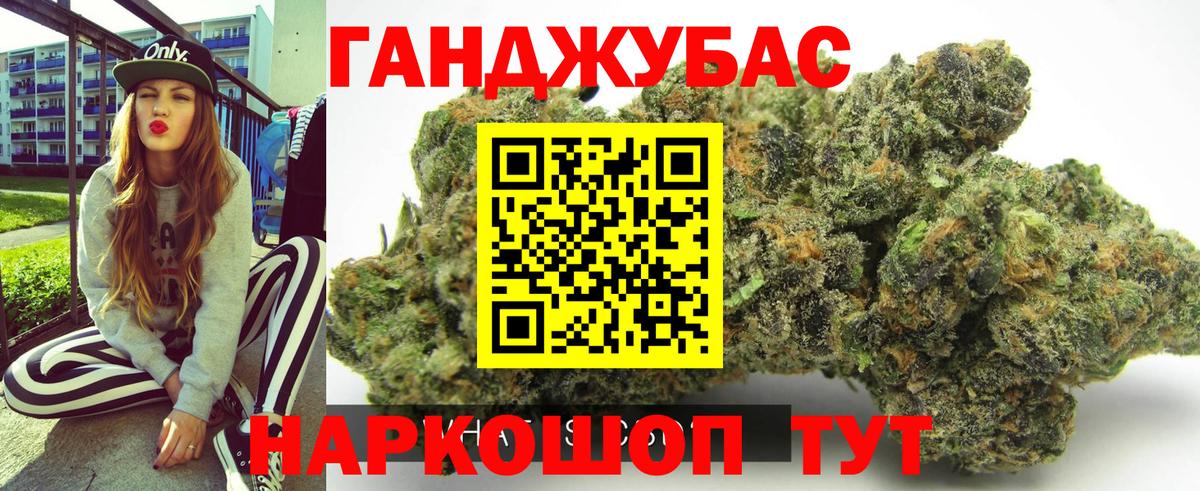 Электрогорск  МАРИХУАНА семена  Вход с VPN  МАРИХУАНА конопля  Шишки марихуана семена  Марихуана Bruce Banner 